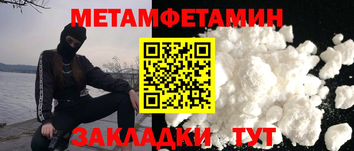 Cocaine  Маркс  МЕФ   Вход с VPN  ГАШИШ  ГЕРОИН  Конопля  Экстази  MDMA  Бошки Шишки  Метамфетамин 