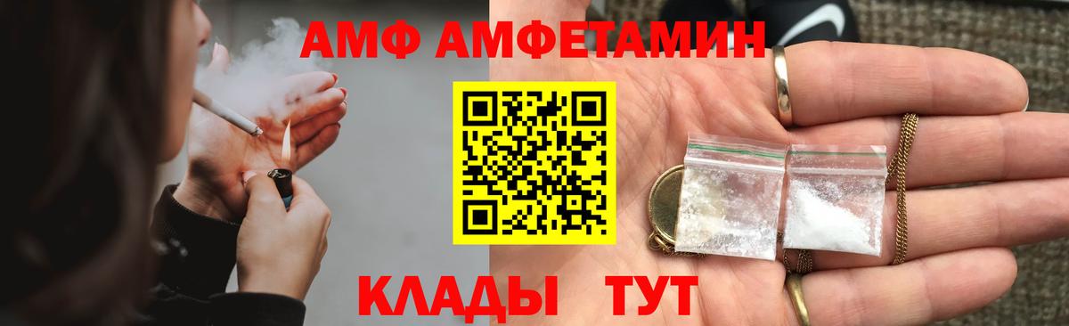 Amphetamine 98% Маркс