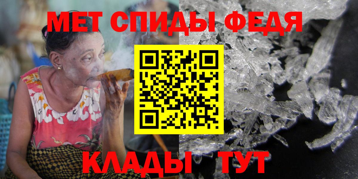 Амфетамин Розовый  Амфетамин  Маркс  АМФ  Вход с VPN 