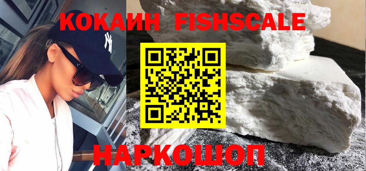 КОКАИН Эквадор  КОКАИН  Маркс  КОКАИН Боливия  Вход с VPN 