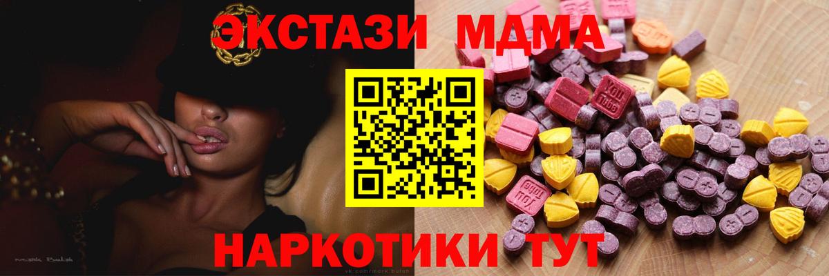 Экстази VHQ  Экстази  Экстази бентли  Маркс  Вход с VPN 