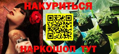 дурь Будённовск