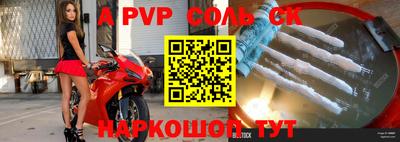 первитин Кулебаки
