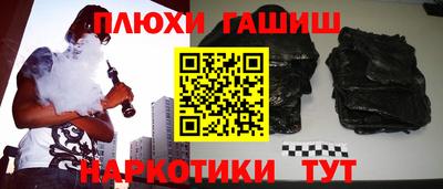дурь Будённовск