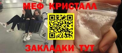 мдма Бугуруслан