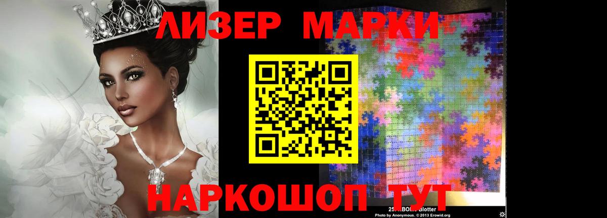 Лсд 25 экстази ecstasy  OMG сайт  Лсд 25 экстази ecstasy  Маркс  Вход с VPN  LSD-25 экстази 