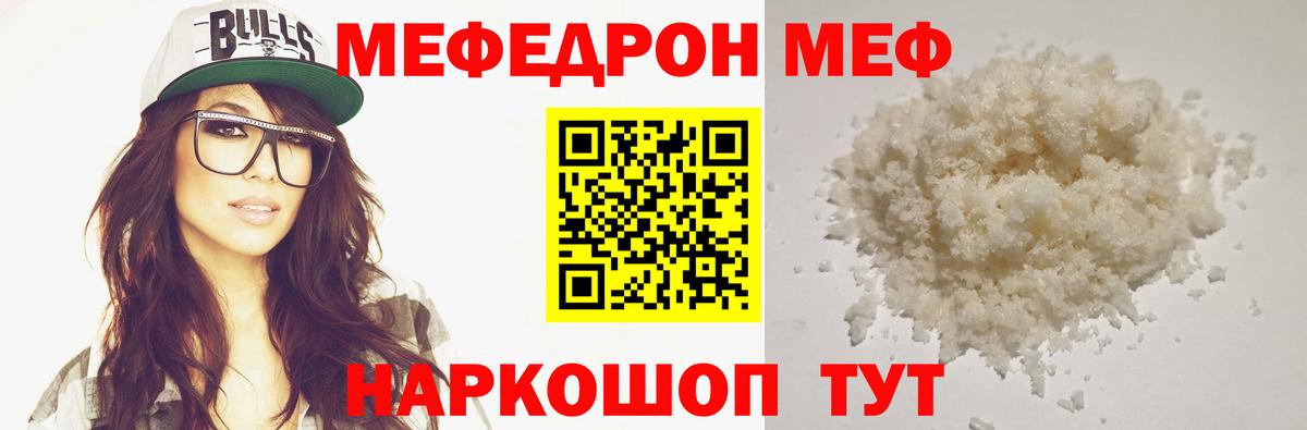 Маркс  Мефедрон VHQ  Вход с VPN 