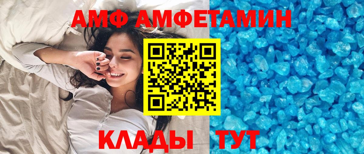 Первитин мет Маркс