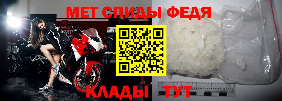 Маркс  МЕТАМФЕТАМИН кристалл  Вход с VPN 