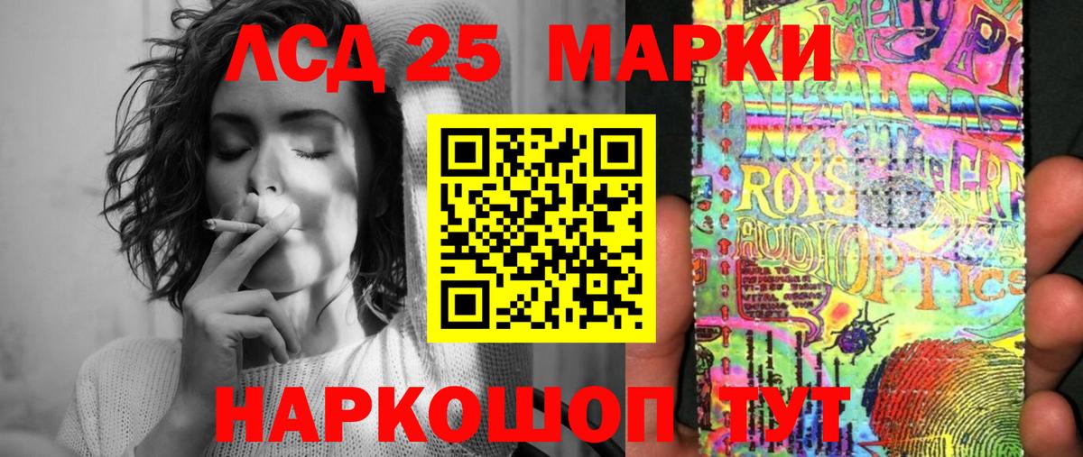 Маркс  Марки 25I-NBOMe 1500мкг  Вход с VPN  Марки 25I-NBOMe 1500мкг 
