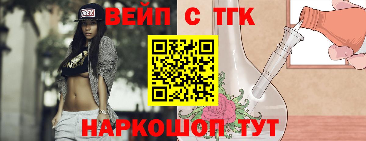Маркс  купить наркотики сайты  Вход с VPN  Дистиллят ТГК концентрат  МЕГА как войти  Дистиллят ТГК гашишное масло 