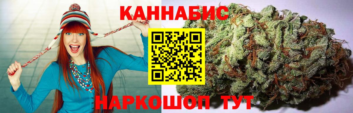 МАРИХУАНА AK-47  Шишки марихуана AK-47  Вход с VPN  Маркс  Бошки марихуана SATIVA & INDICA  Конопля SATIVA & INDICA 